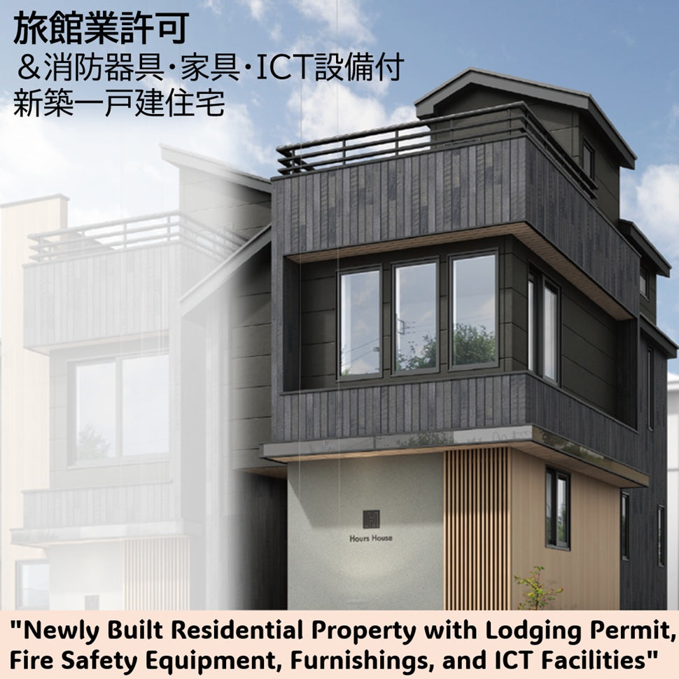 Newly Built 3LDK Residence with Lodging Permit, Fire Safety, Furnishings & Advanced ICT Setup in Katsushika, Tokyo (TY-0158)