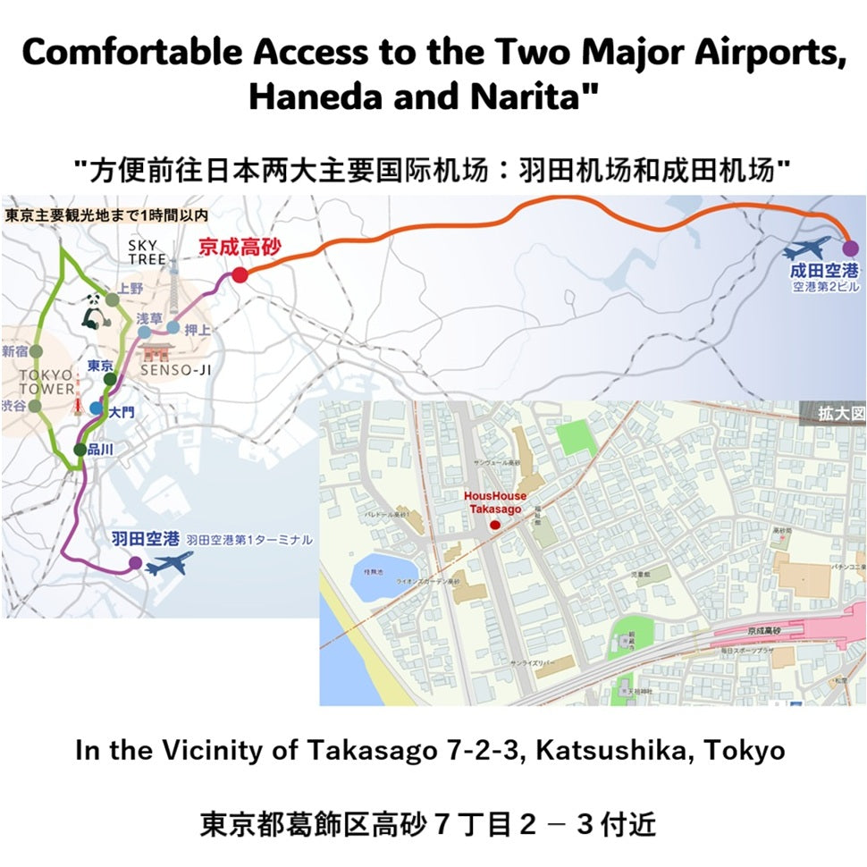 Newly Built 3LDK Residence with Lodging Permit, Fire Safety, Furnishings & Advanced ICT Setup in Katsushika, Tokyo (TY-0157)