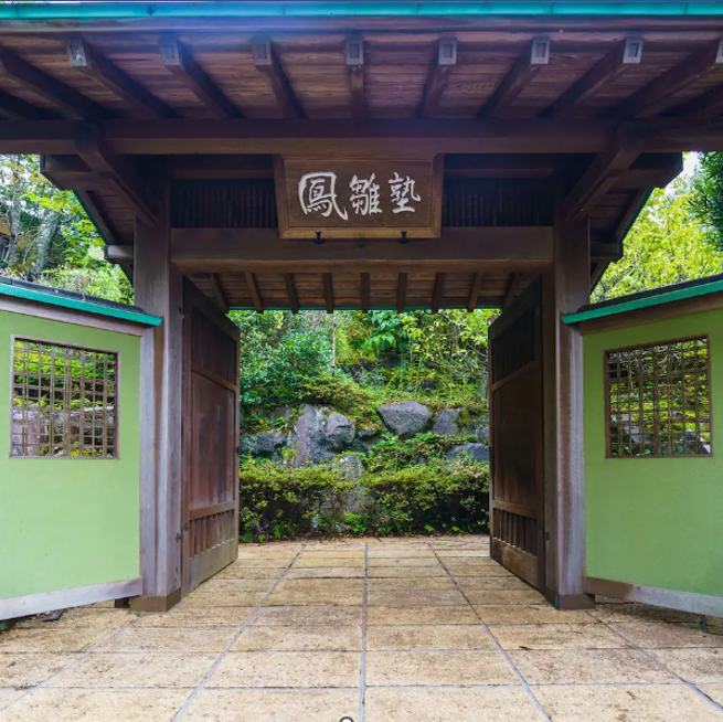 伊豆国度假屋-富士山景观 带桑拿