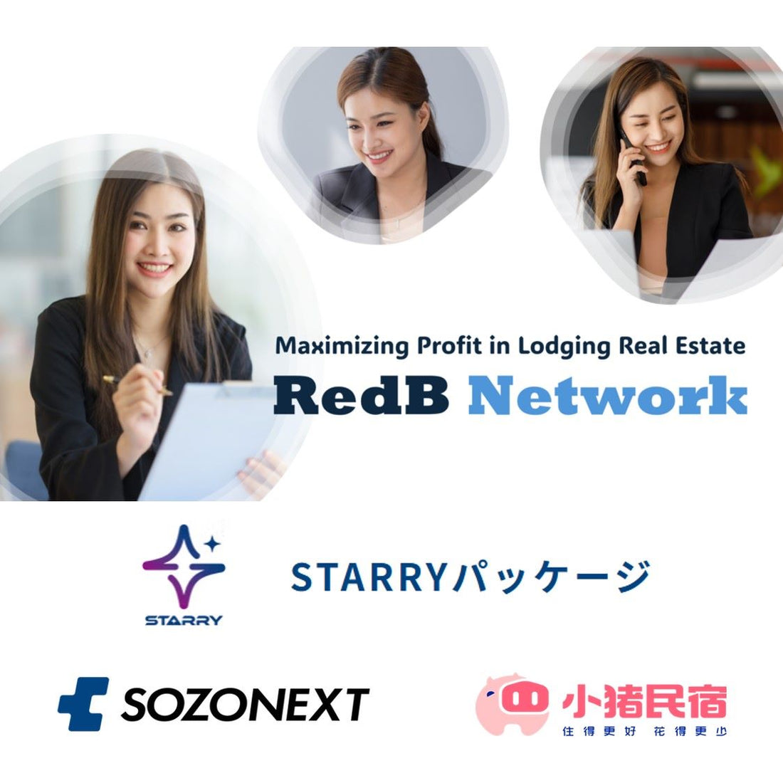 A New Era of Real Estate Investment – SOZONEXT Launches RedB Network, a New Multilingual Service for Providing Lodging Real Estate Transaction Information Exclusively to Domestic and International Members