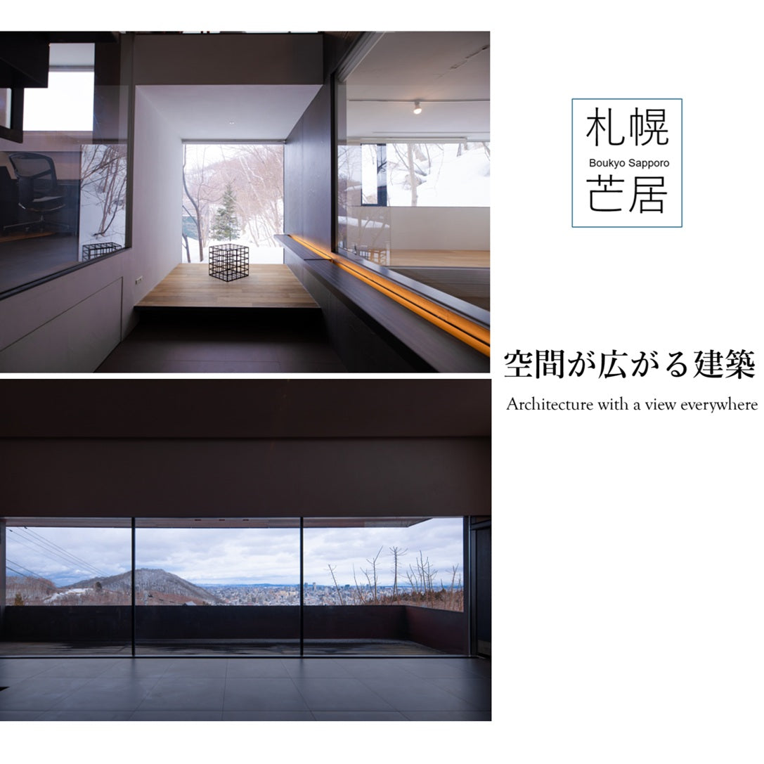 荣获优秀设计奖的房产出售，位于北海道札幌/目前经营私人住宿业务（HK-0002）