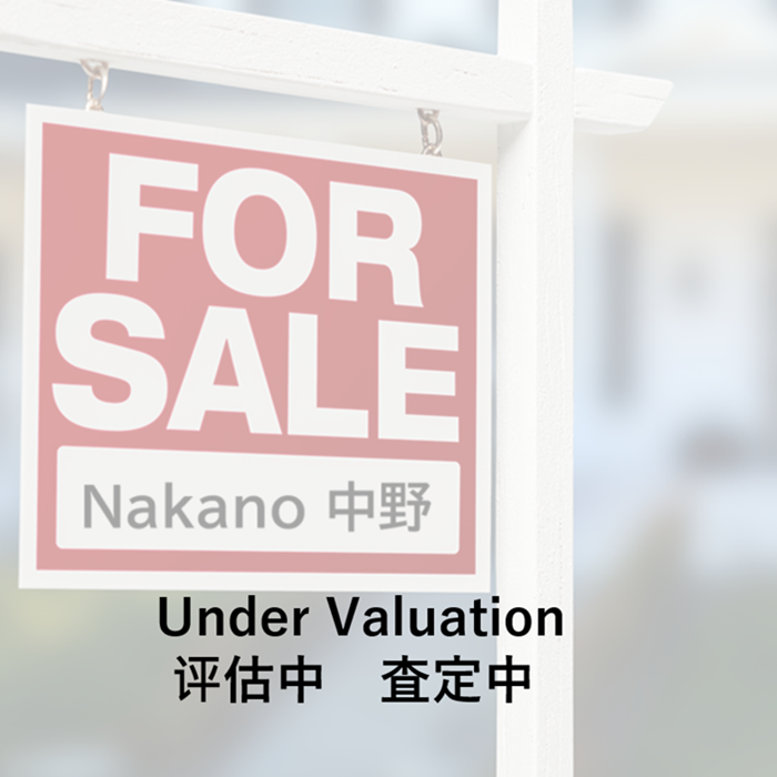 4LDK 2012年築一戸建 東京都中野区：宿泊事業目的での投資物件