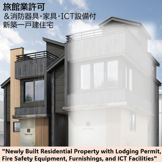 Newly Built 3LDK Residence with Lodging Permit, Fire Safety, Furnishings & Advanced ICT Setup in Katsushika, Tokyo (TY-0157)